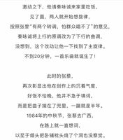 六和彩图库六和彩图库，艺术与智慧的结晶-第1张图片