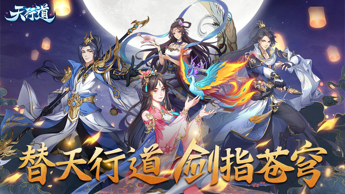 天刀官网手游天道官网，探寻天道之道-第2张图片