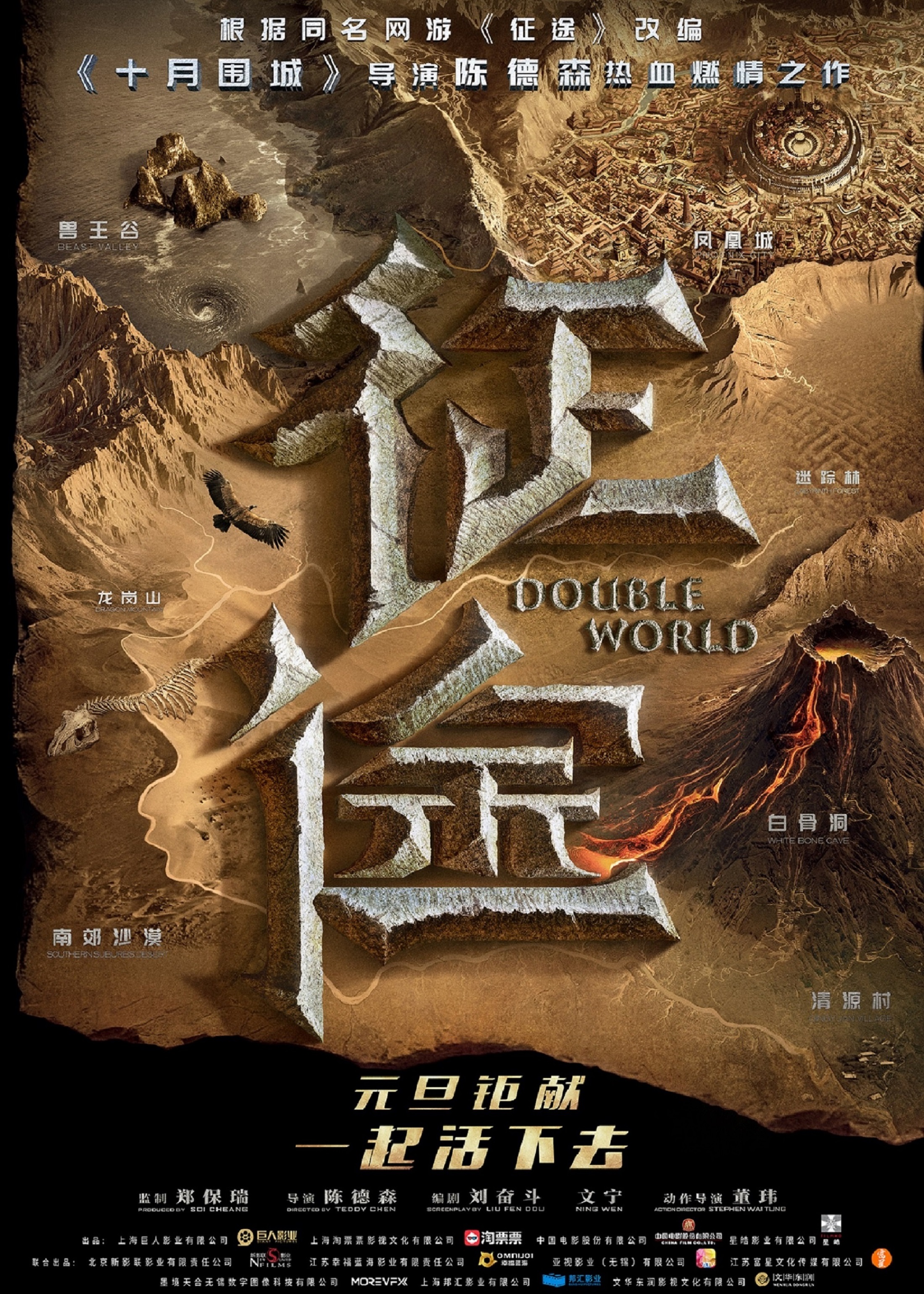 华夏征途之石器时代华夏征途，千年历史与现代征程-第3张图片