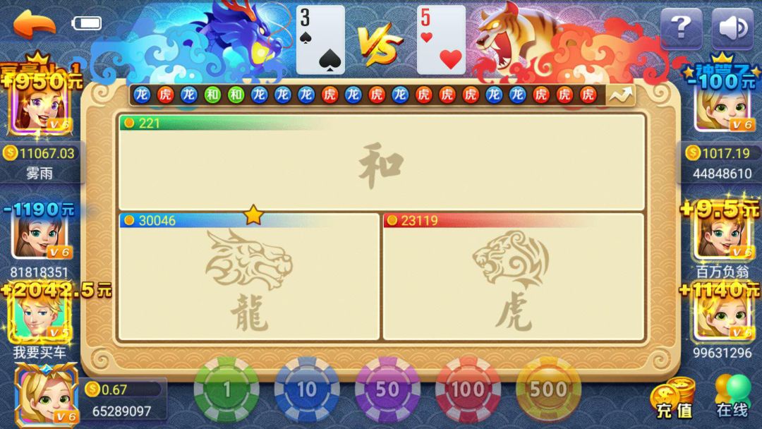 百家乐破解百家乐破解，揭秘赌博陷阱-第2张图片