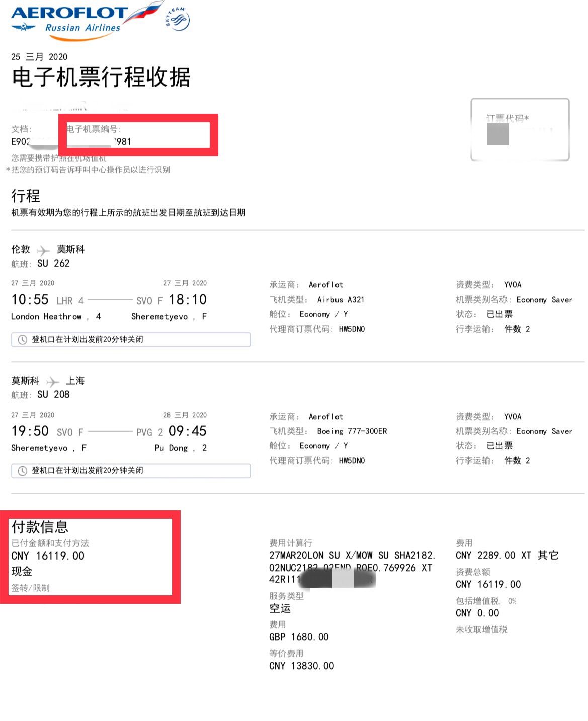 江苏十一选五开奖走势一定牛走势图