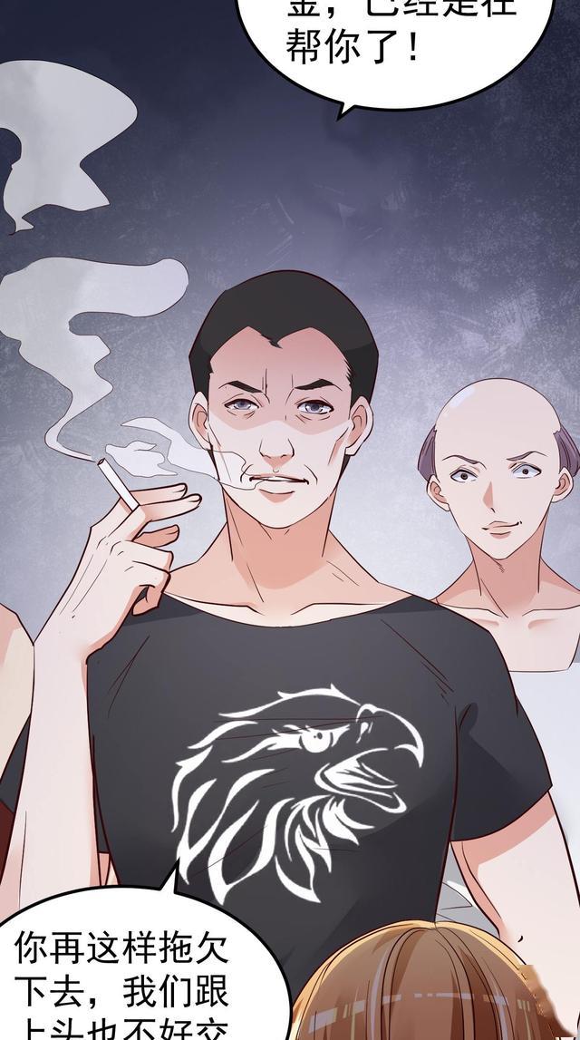 差差漫画在线页面登录入口秋蝉下载差差漫画在线页面登录入口-第2张图片