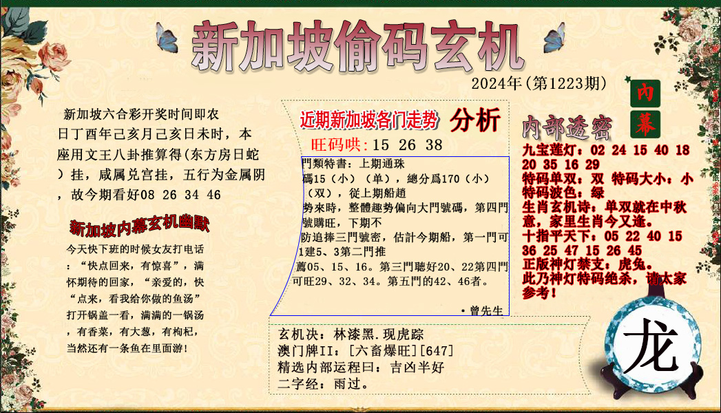 红姐彩图库红姐彩图库，艺术与创意的宝库