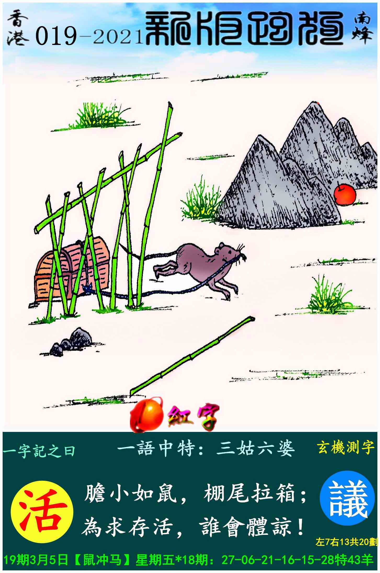香港马会现场开奖香港马会现场开奖体验