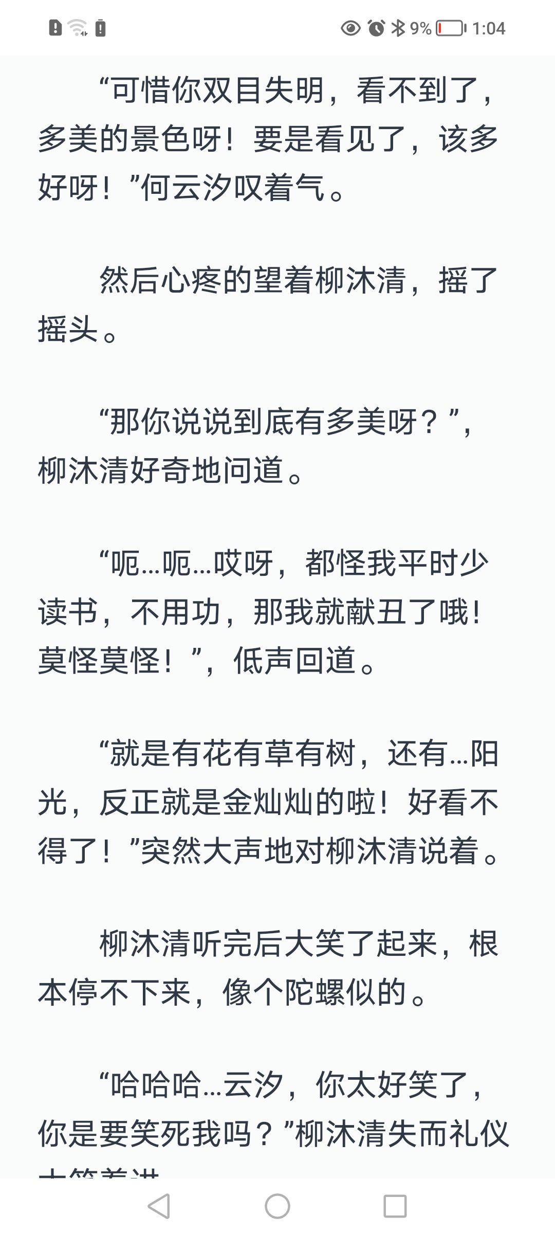 男Ji大巴进入女人的视频小说男Ji大巴进入女人的视频小说