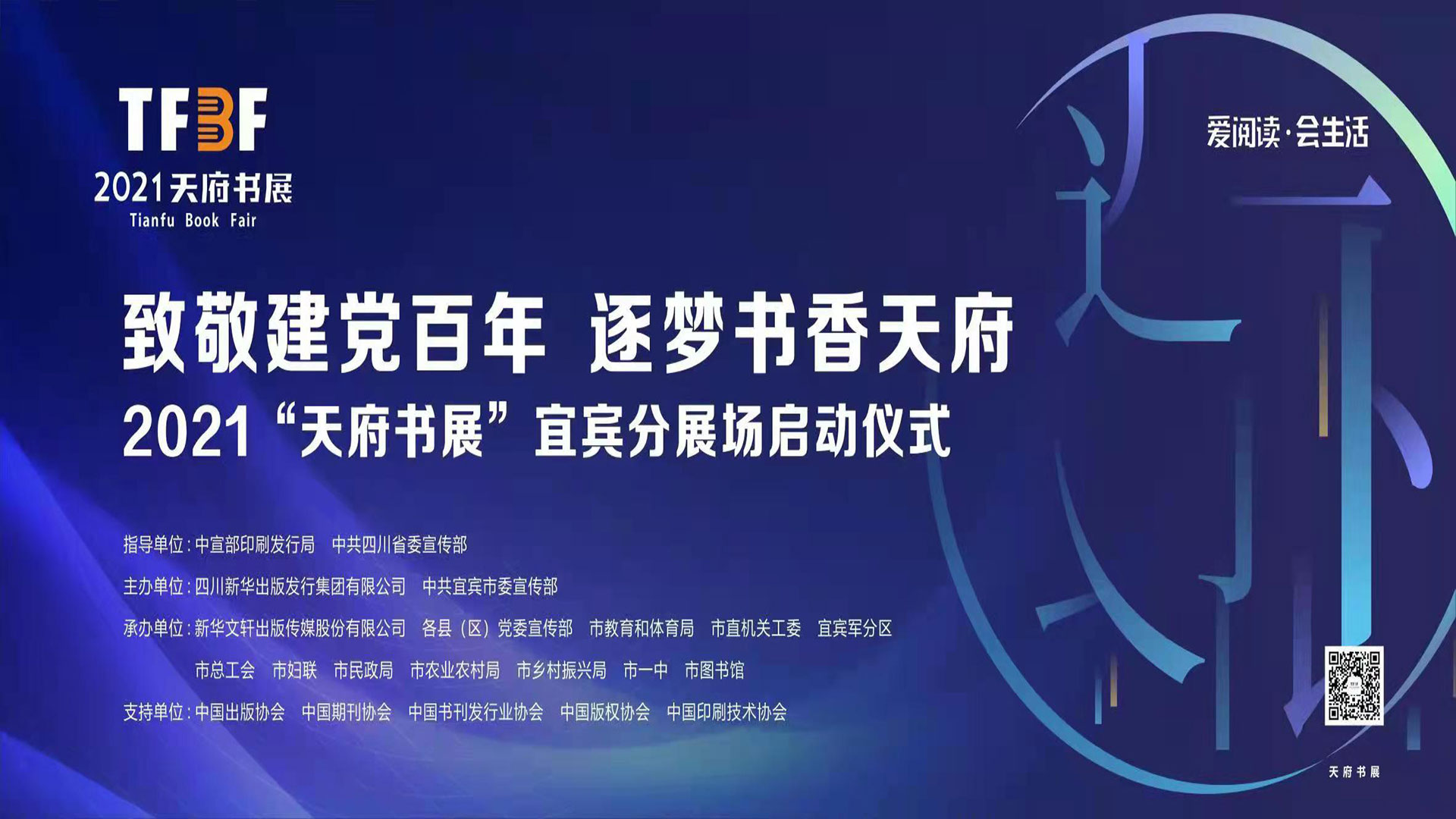 2021香港最快开奖现场直播2021香港最快开奖现场直播揭秘