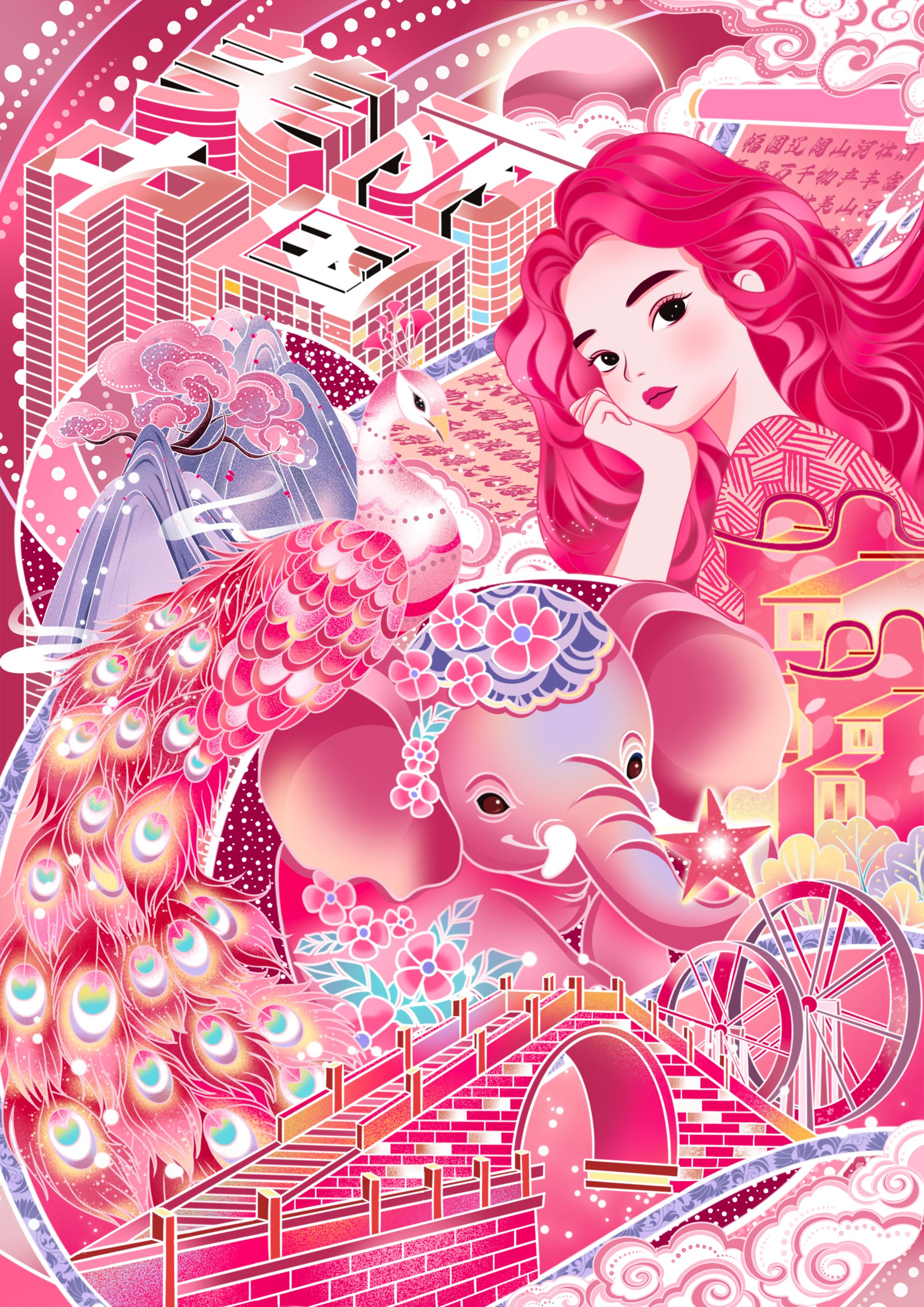 黄漫，一种独特的艺术体验