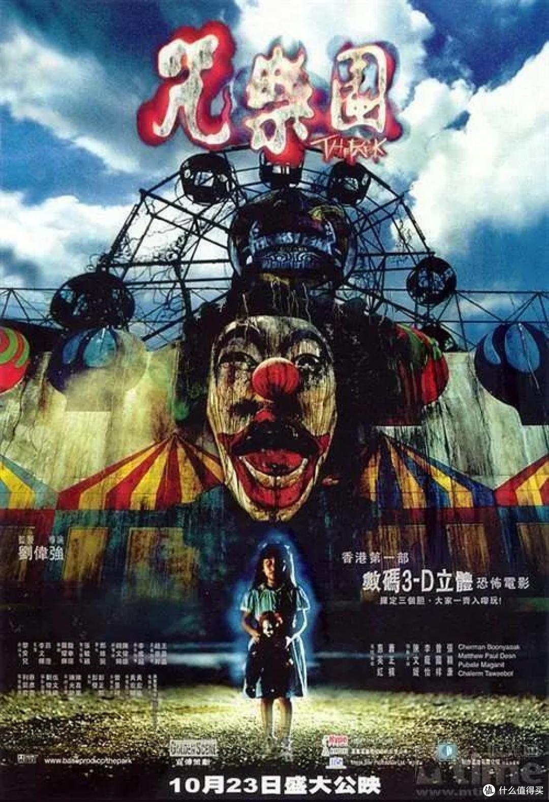 超级恐怖网站链接超级恐怖网站，暗夜下的阴影-第2张图片