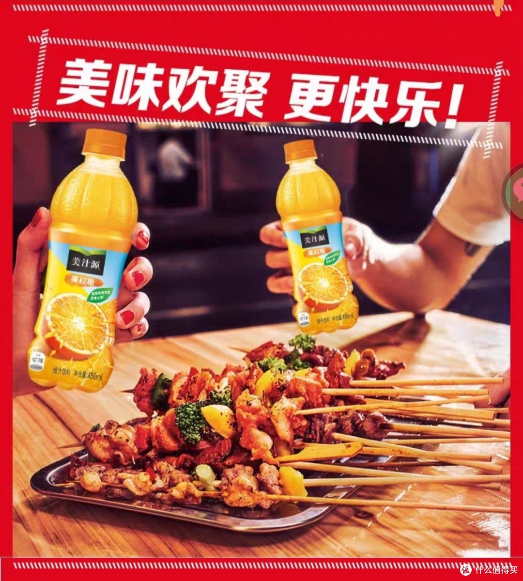 果粒橙事件果粒橙事件，真相与反思-第3张图片