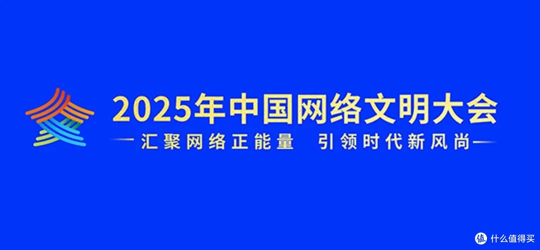 网站正能量www入口网站正能量www入口，引领正能量网络新风尚-第2张图片