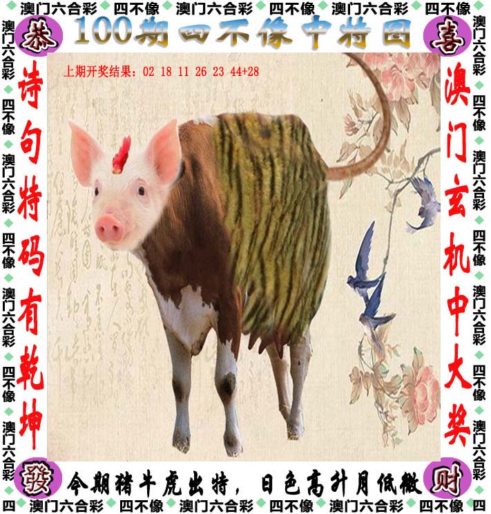 246好彩天天免费资枓大全246好彩天天免费资枓大全