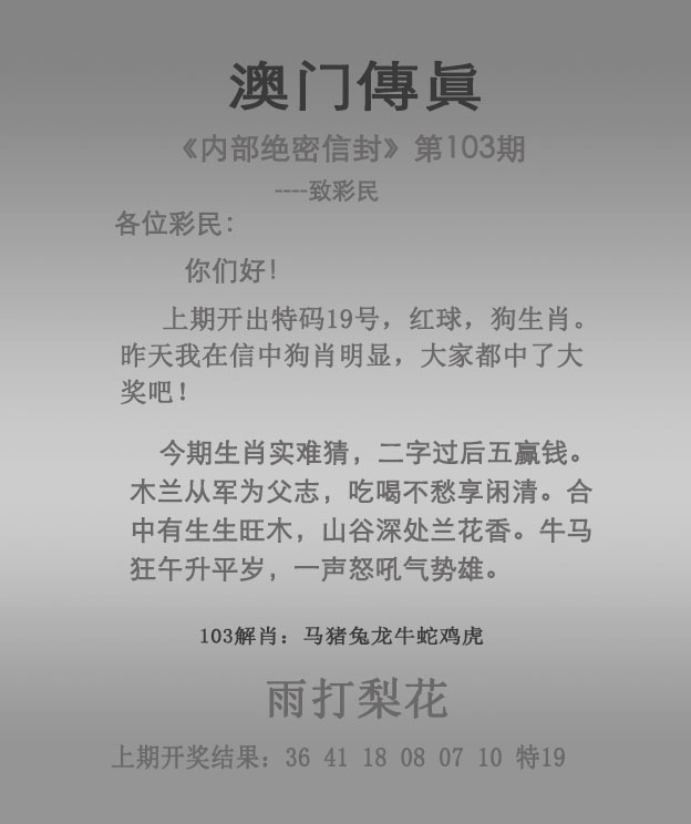 今天特马图四不像今天特马图四不像-第2张图片