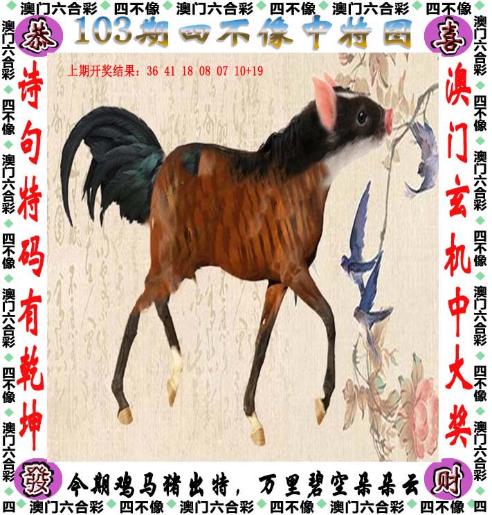 376969跑狗论坛开奖正版直播桂林高中部376969跑狗论坛开奖正版直播揭秘