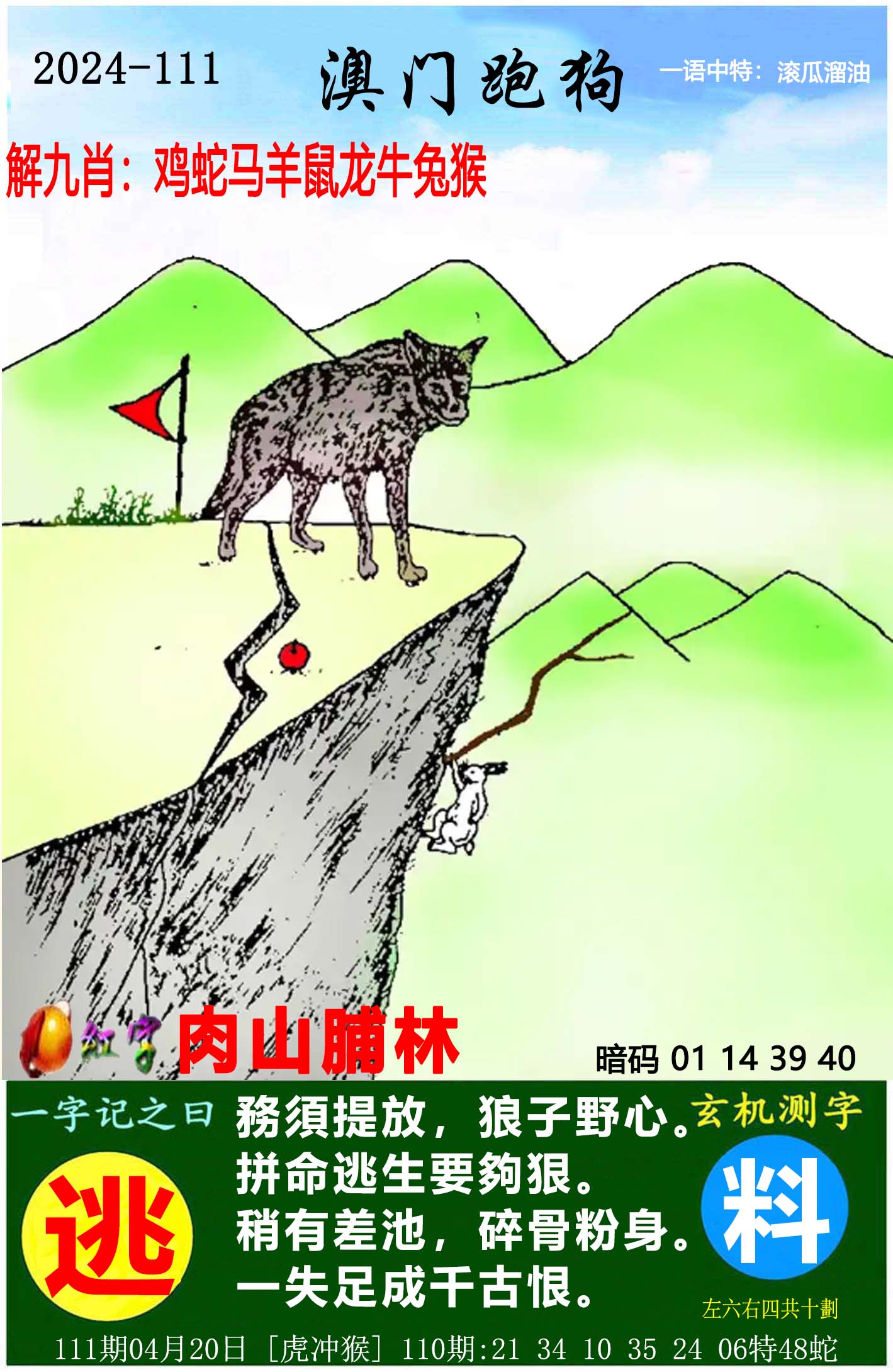 87788香港恃码开奖结果香港87788开奖结果揭晓，揭秘幸运时刻-第1张图片