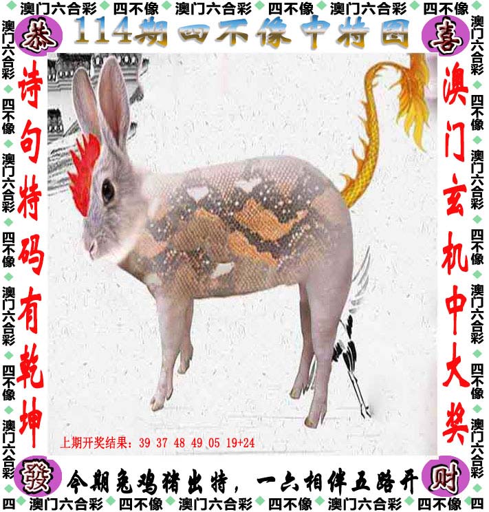 2024香港历史开奖结果2024香港历史开奖结果回顾-第3张图片