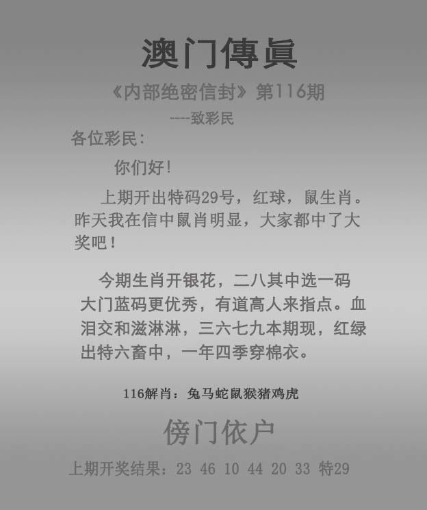 澳门今晚开奖结果历史回顾，2022年-第1张图片