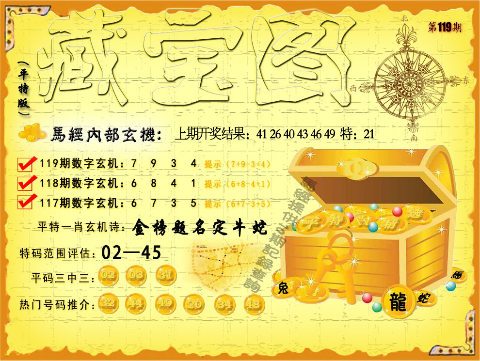 正版免费资料大全管家婆-第2张图片