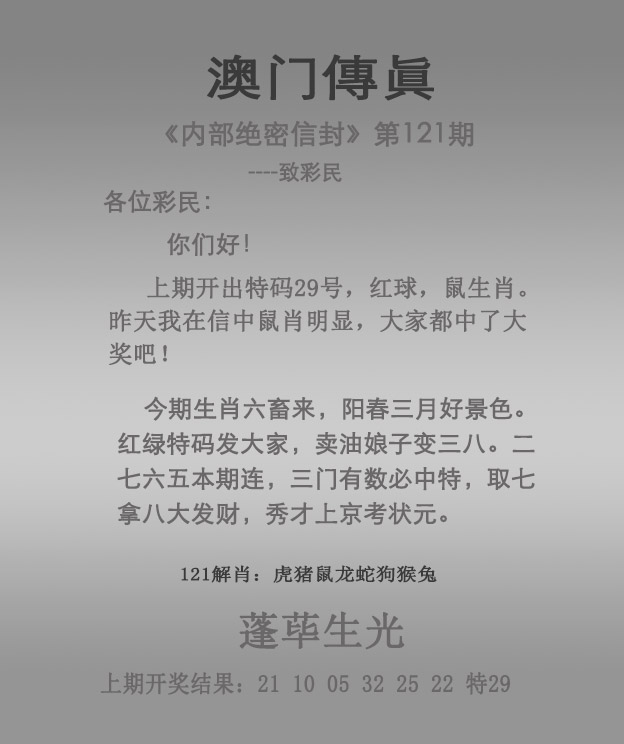 新澳门开奖结果2025开奖记录查询澳门六开彩开奖历史回顾