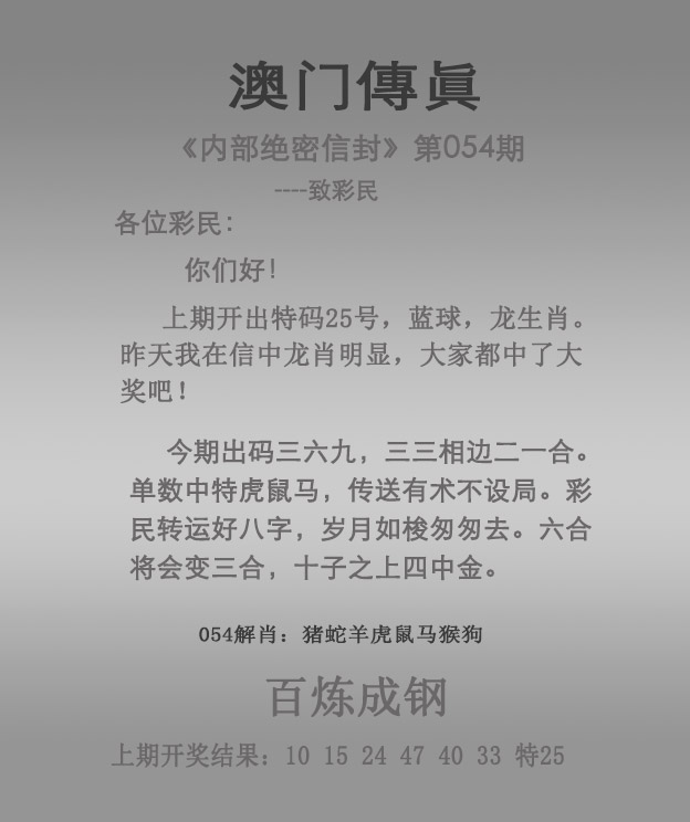 二四六天空彩选好资料新版二四六天空彩选，好资料与旧版彩选推荐