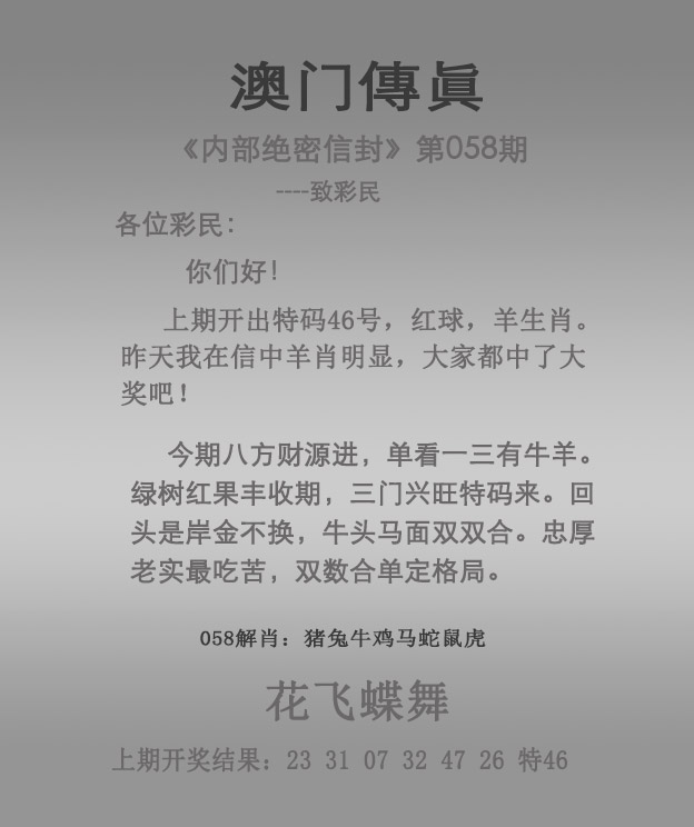 香港最快现场开奖结果揭晓-第2张图片
