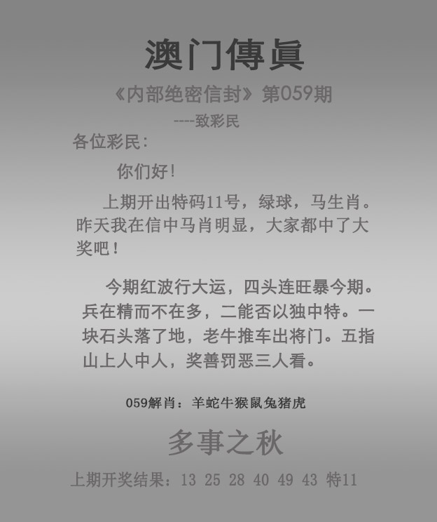 2020今期开码结果开奖记录2023年今期开码结果及今晚开奖揭晓