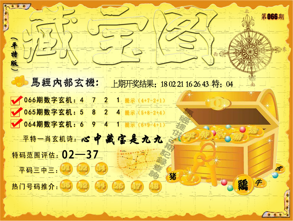 2019开码结果查询开奖记录2019开码结果查询开奖