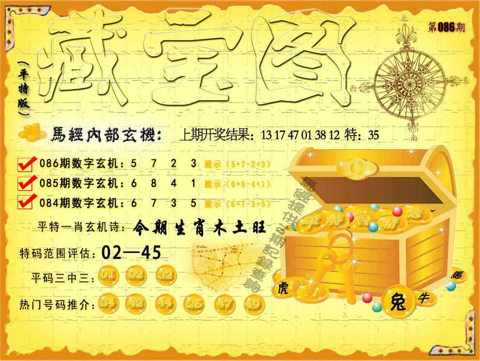 澳门肖一码100%准确,一团丝黑指什么生肖澳门肖一码，100%准确之承诺