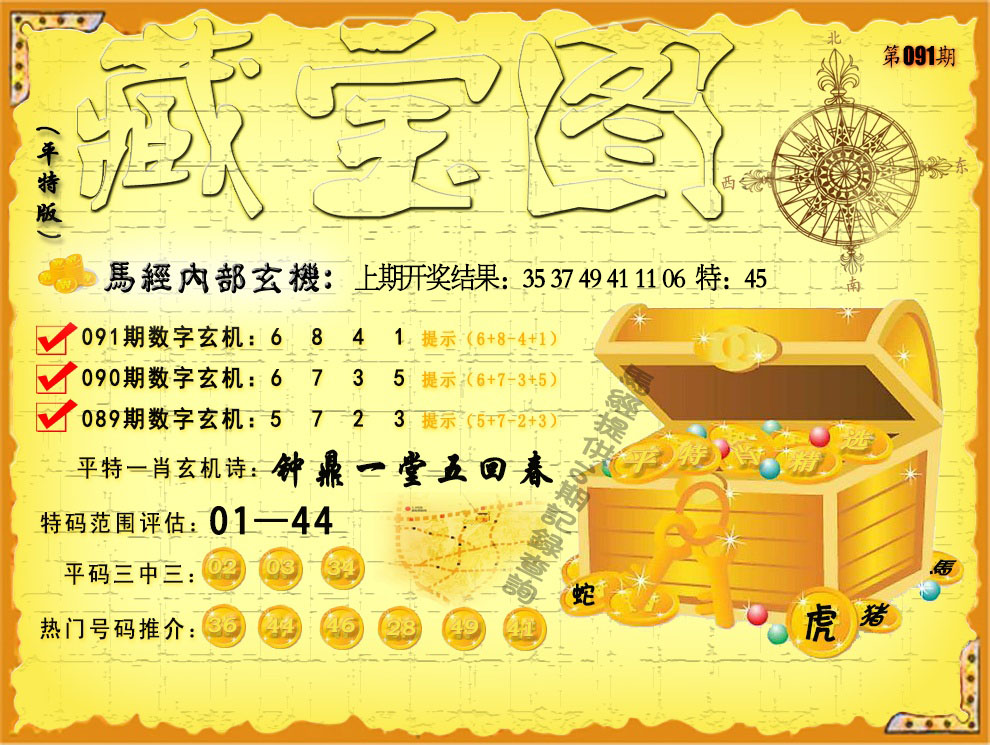 天下彩正版免费资料大全