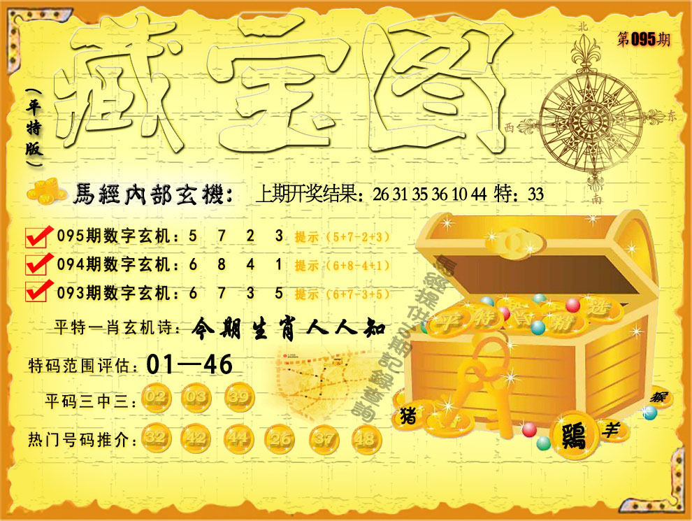 澳门王中王100%的资料2024澳门王中王100%资料2024