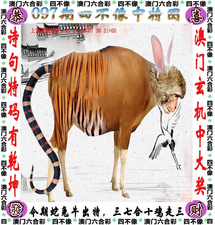 246天天好彩精选资料944246天天好彩精选资料-第2张图片