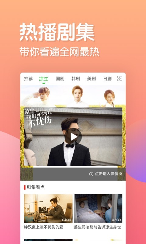 地瓜视频app官方下载追剧最新版日韩免费一级毛片，探索性体验与文化交流