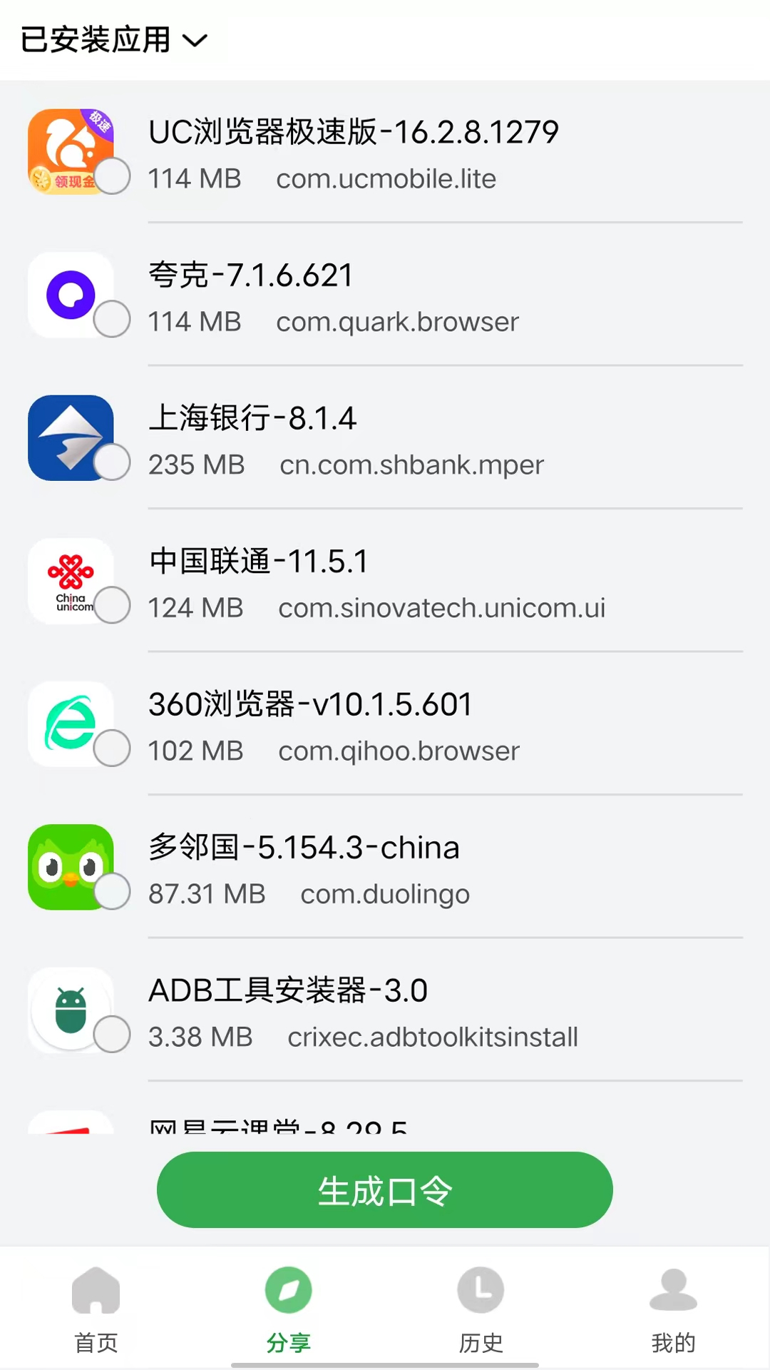 下载软件的平台有哪些下载软件的平台