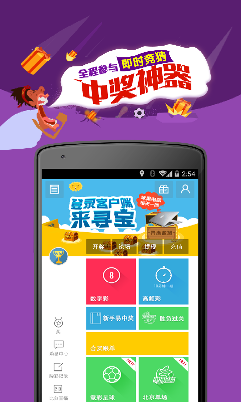 黄大仙心水资料的正确使用禁忌黄大仙心水之探