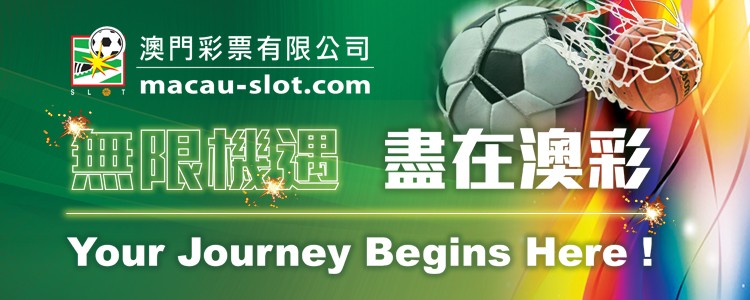 香港澳门六开彩开奖网站下载