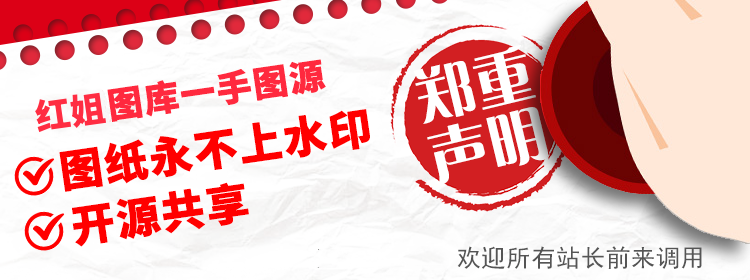 红姐图库紧急通知