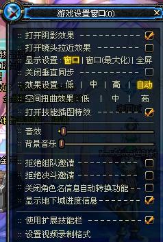 dnf怎么保存技能如何保存DNF中的技能技巧