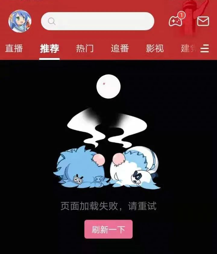 一区适合晚上一个人看b站一区夜晚适合一个人观看B站