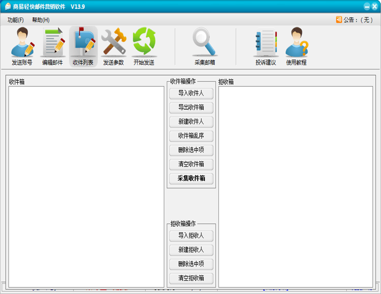 163短信群发平台，高效便捷的短信发送工具
