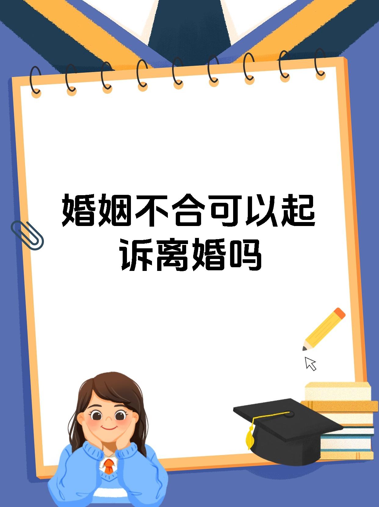 离婚两年了满足了父亲的需求离婚两年，满足父亲-第2张图片
