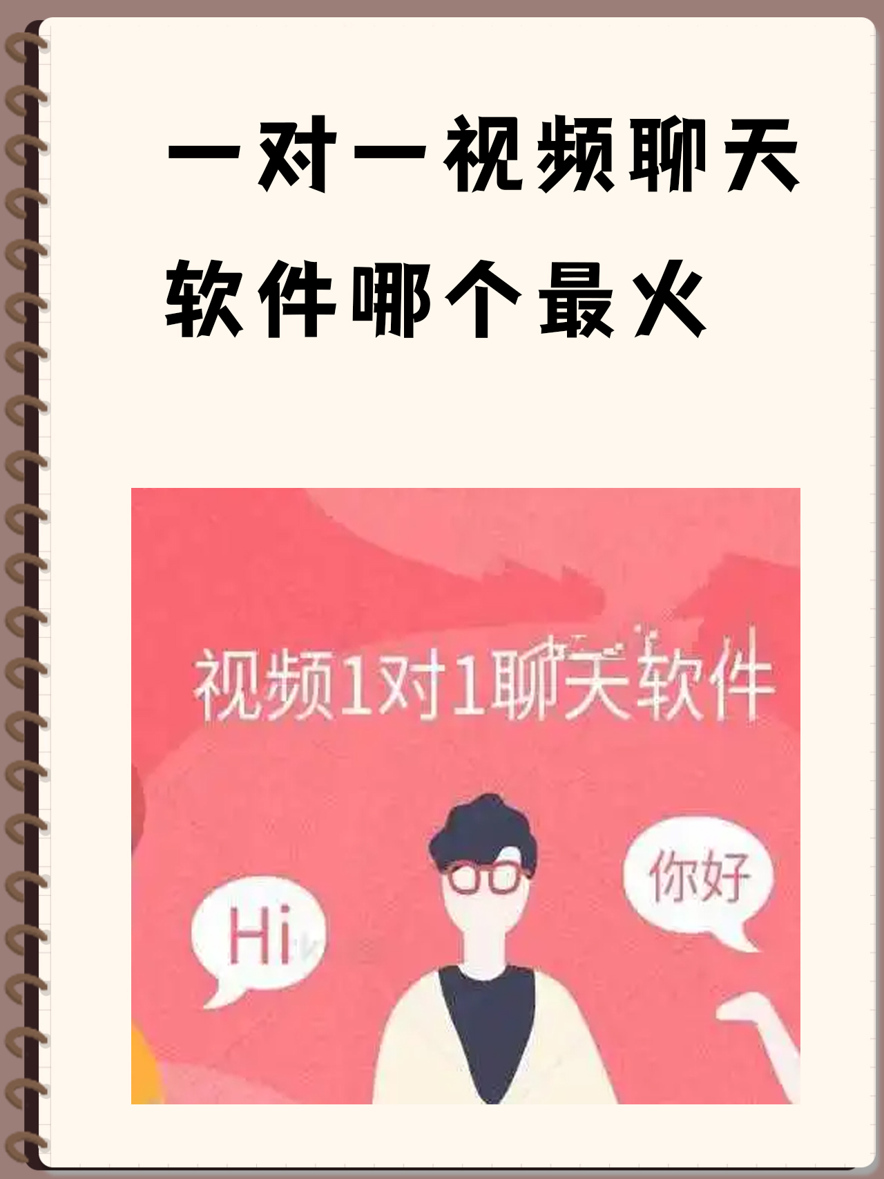 小视频软件有哪些-第1张图片