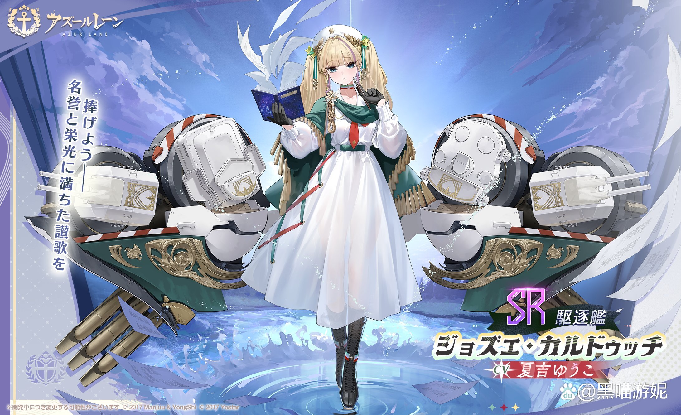 战舰少女2-3战舰少女2-3，舰娘们的冒险之旅-第3张图片