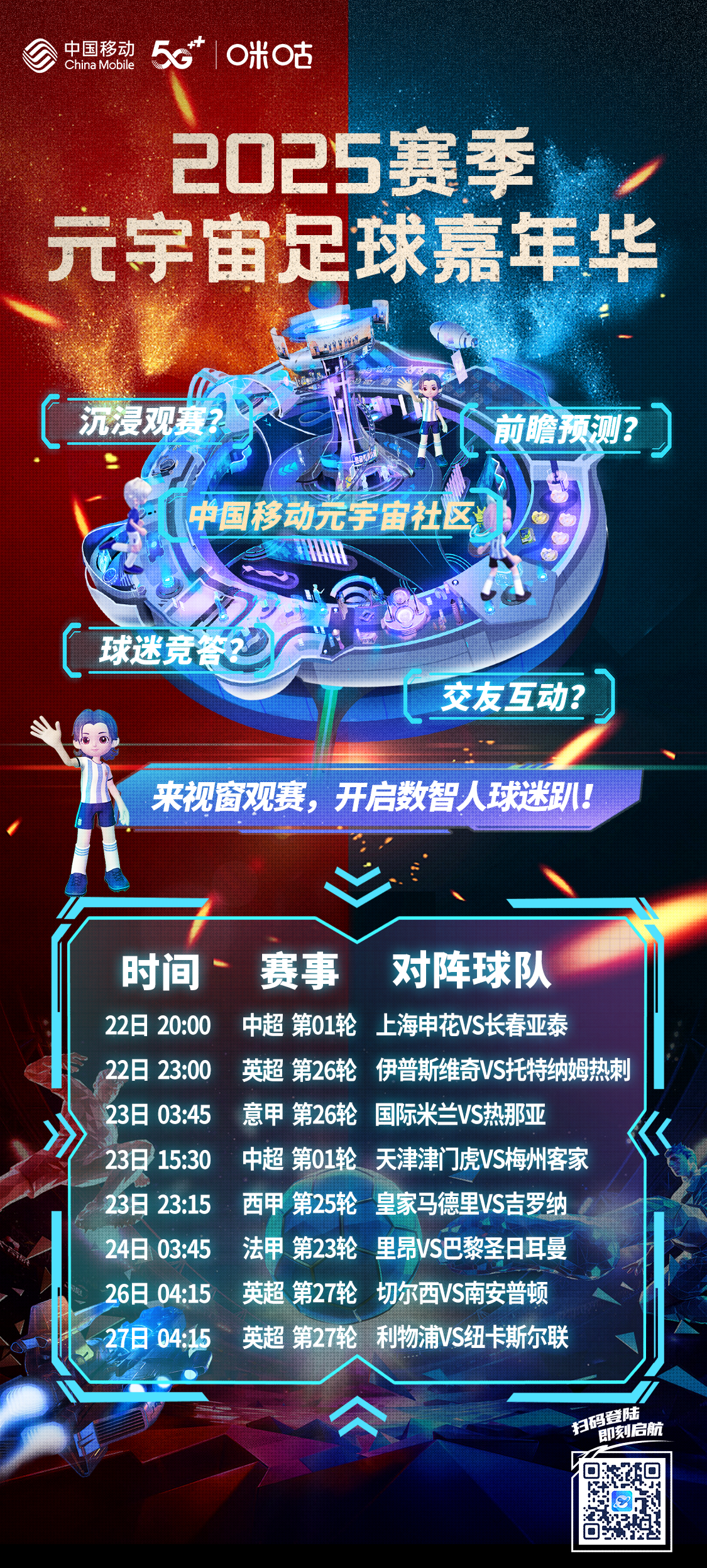 5g影院5g多人运动网站在线观看5G影院与5G多人运动网站，探索数字娱乐新纪元-第2张图片