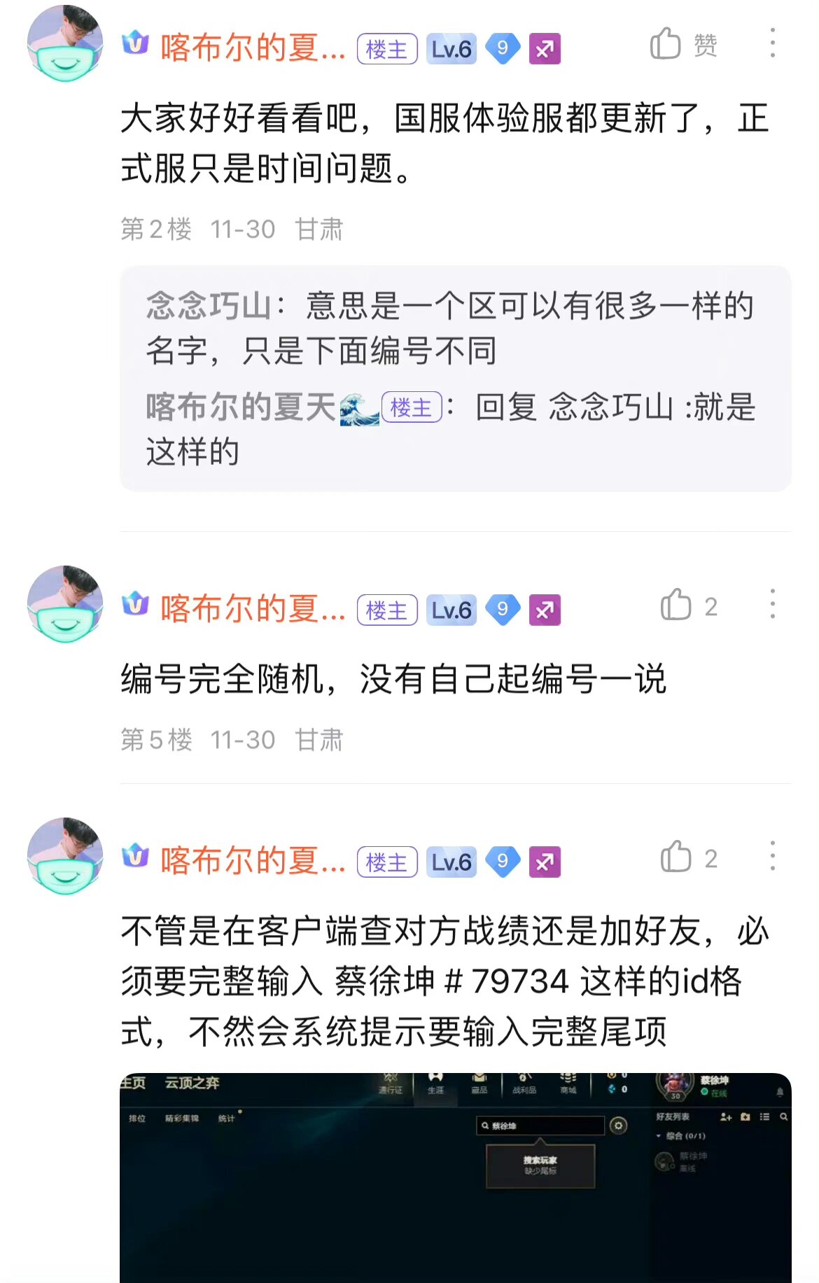 英雄联盟id名字推荐搞笑英雄联盟ID名字推荐