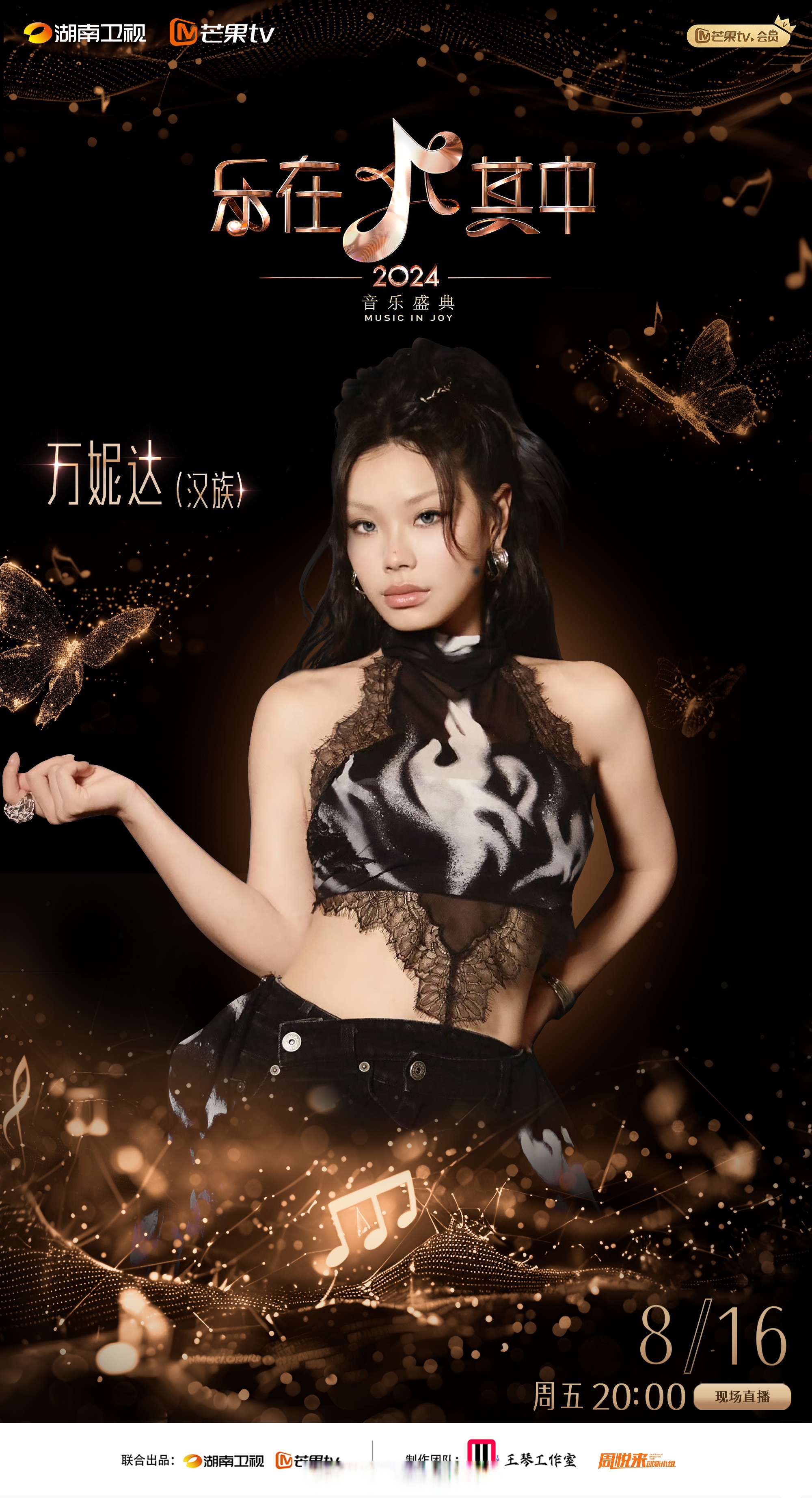 国内女RAPPER，才华横溢的音乐传奇