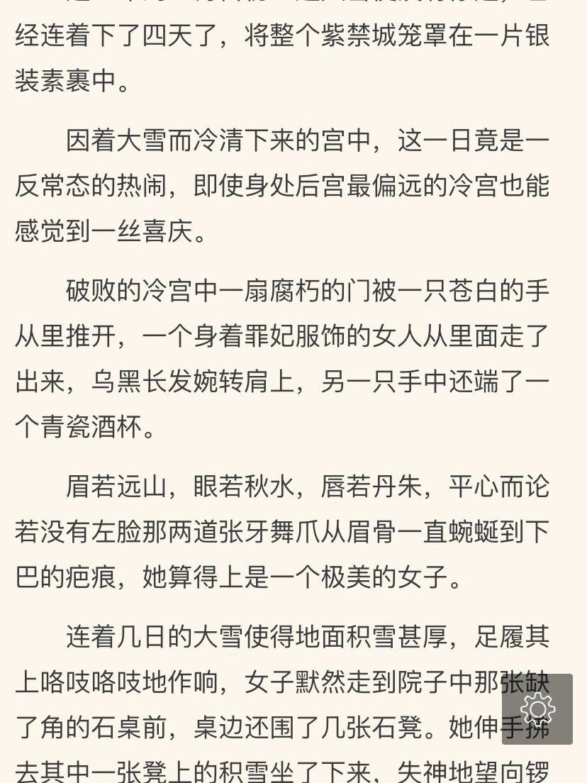 天剑小说，神秘世界的传奇之旅-第3张图片