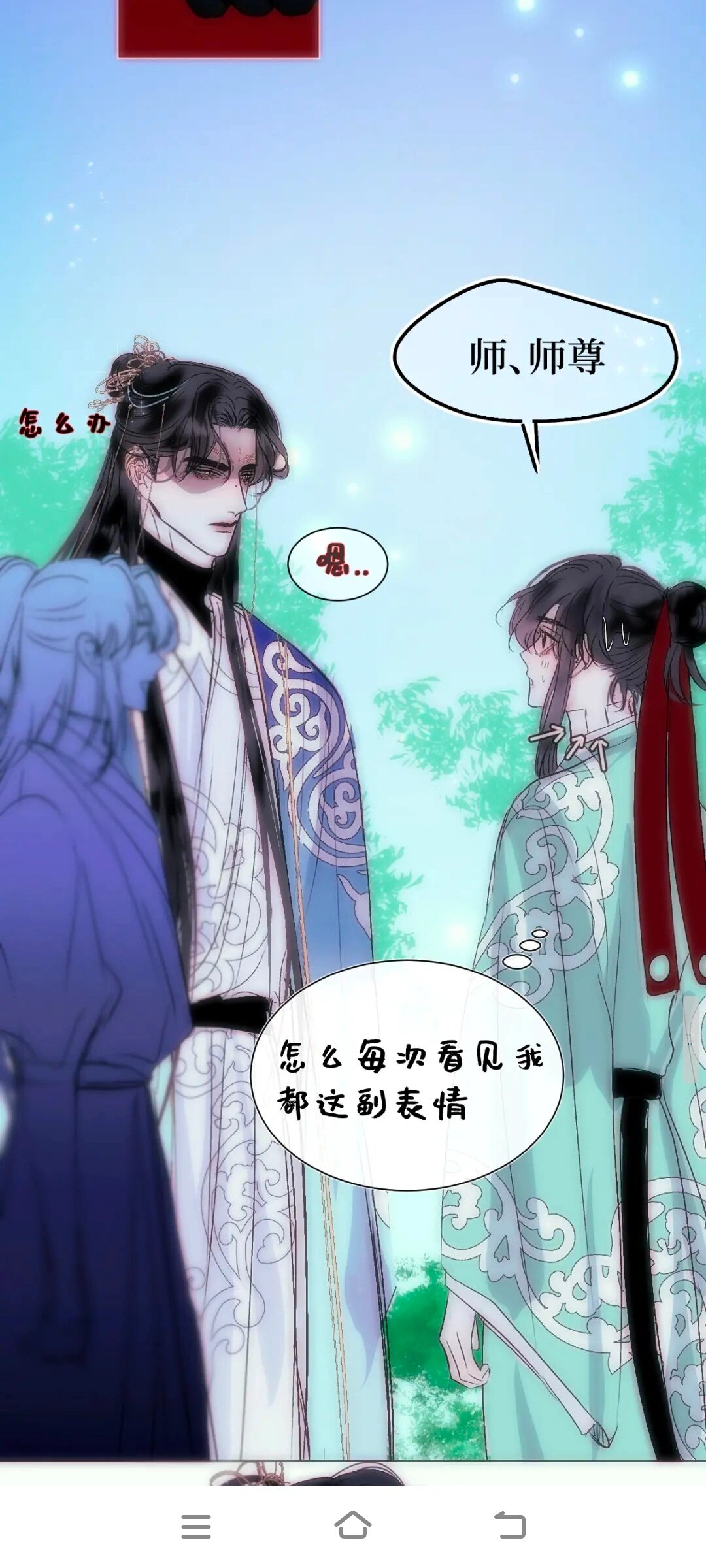 两个男生做酿酿酱酱两个男生酿酿酱酱