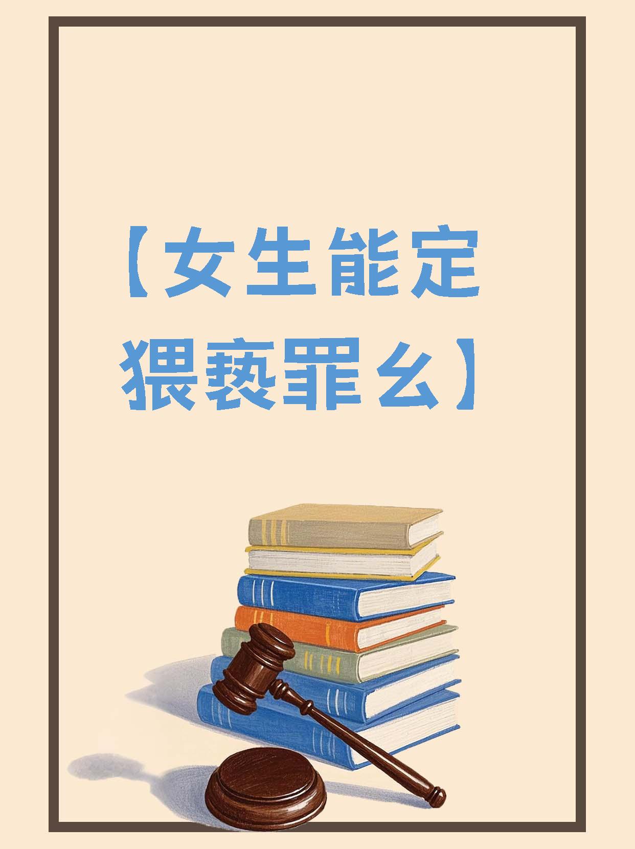 女生奖励自己有害吗女生奖励自己隐私越狠越安全
