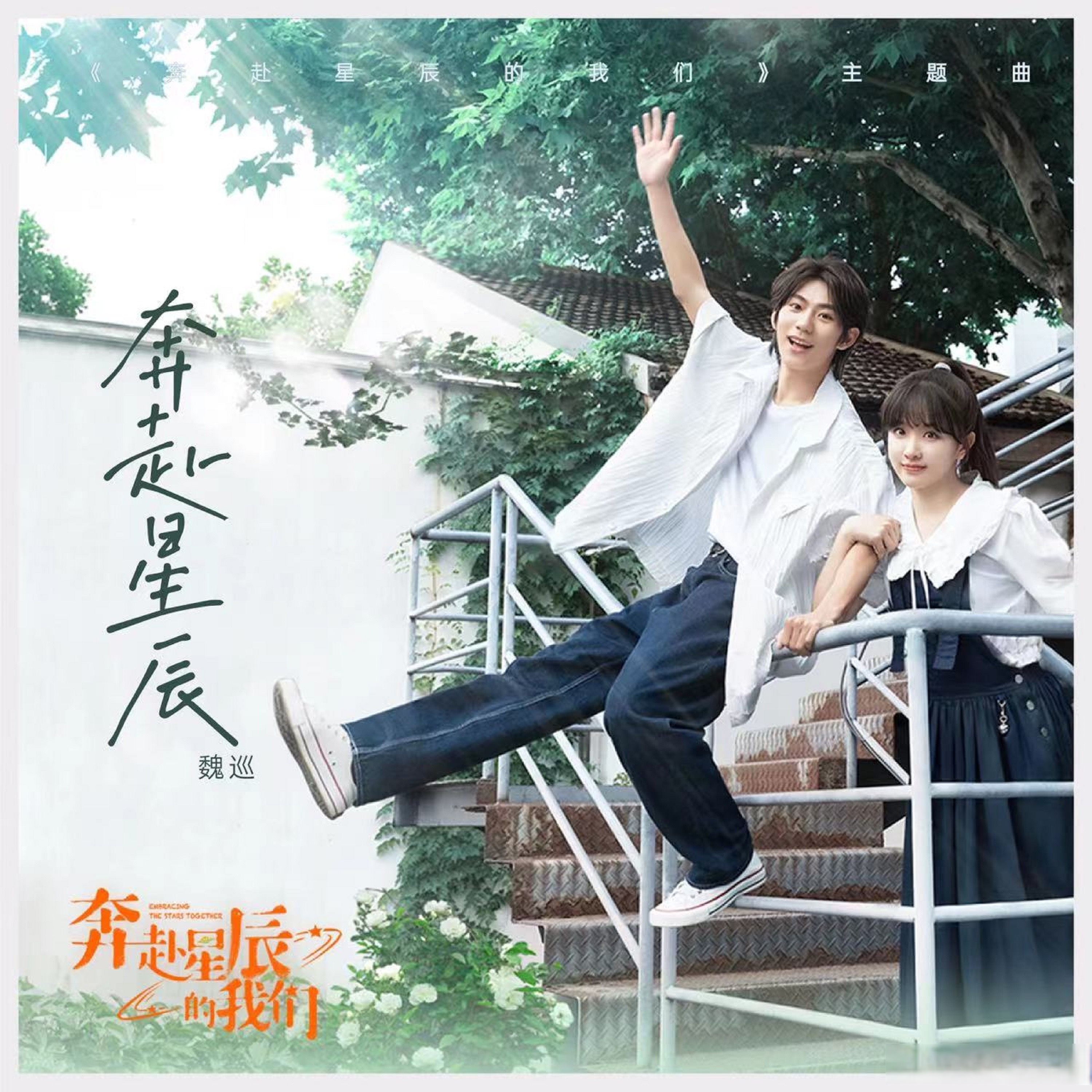QQ影视，影视娱乐的新选择-第2张图片