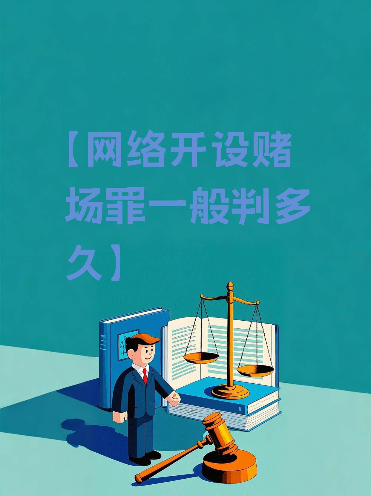 天下彩wap，网络赌博的陷阱-第2张图片