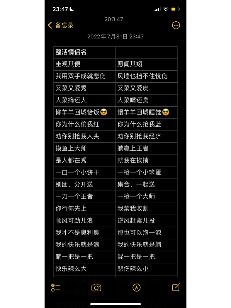英雄联盟id名字推荐搞笑英雄联盟ID名字推荐-第3张图片